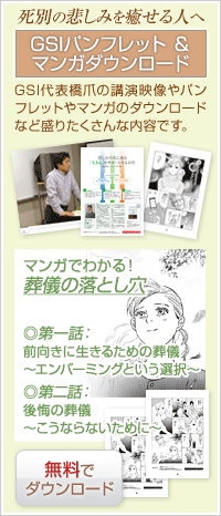 �p���t���b�g�_�E�����[�h