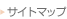 �T�C�g�}�b�v