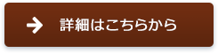 エンバーミングサイト