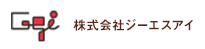 株式会社ジーエスアイ